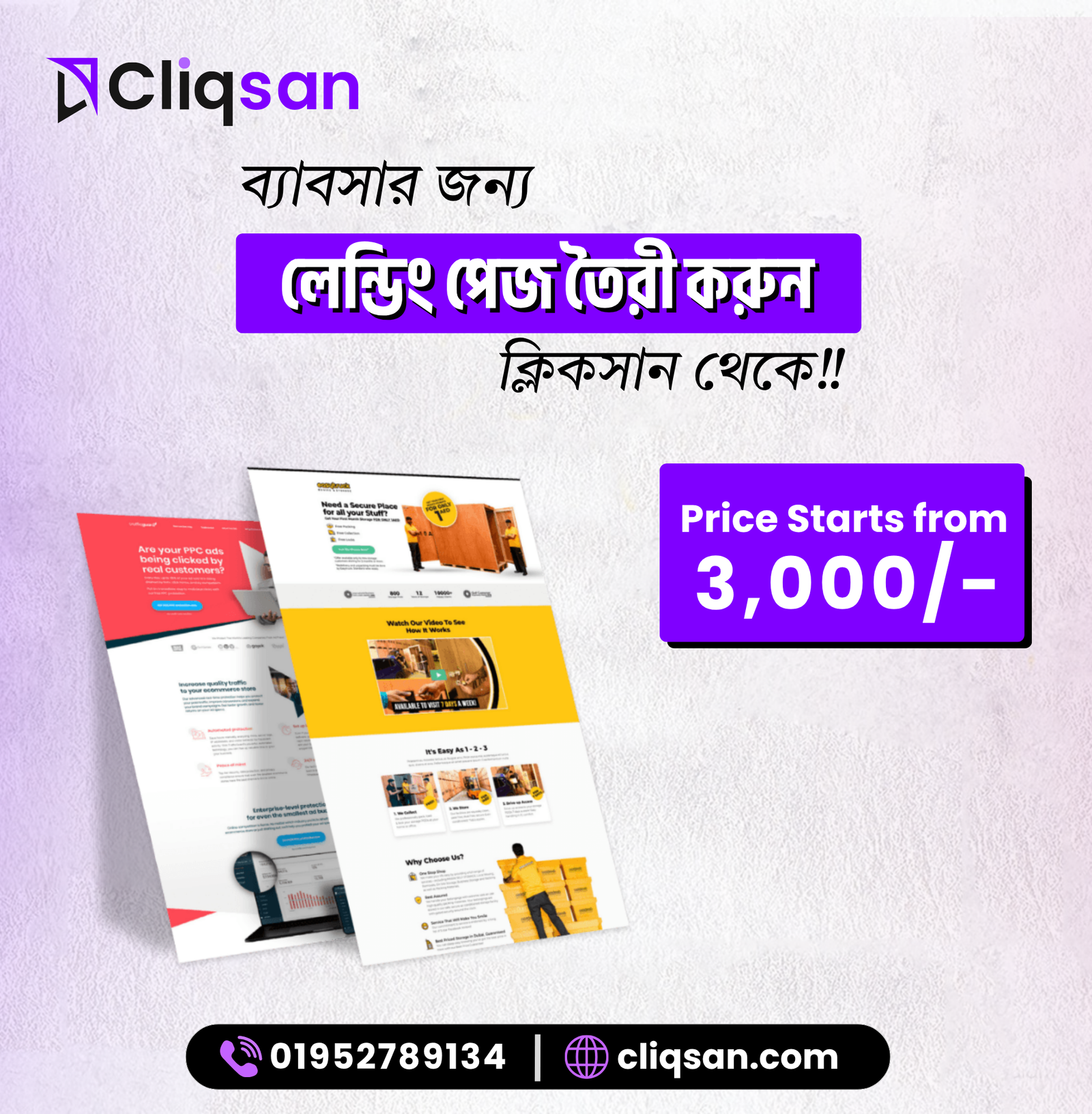 Website project